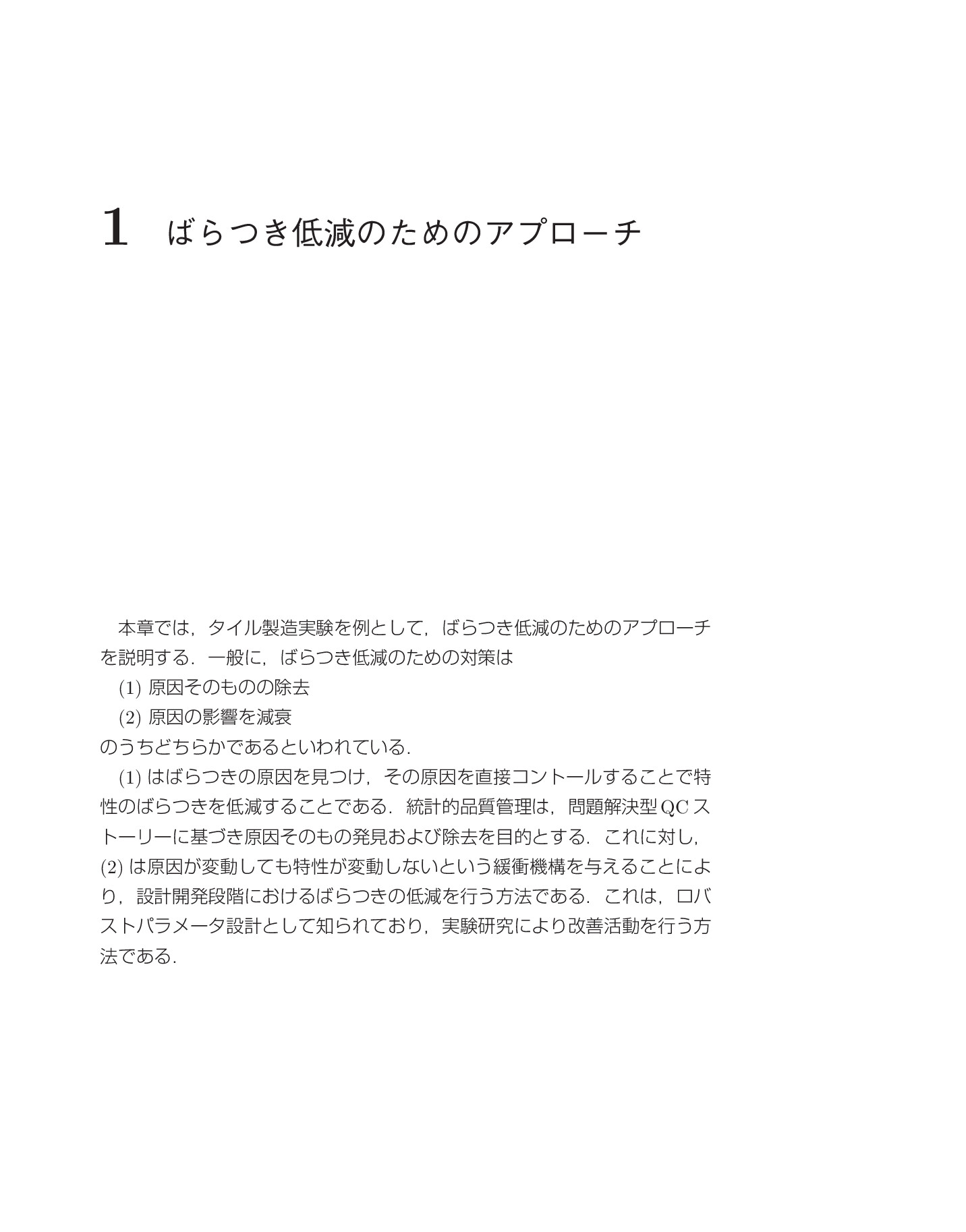 サムネイル 12