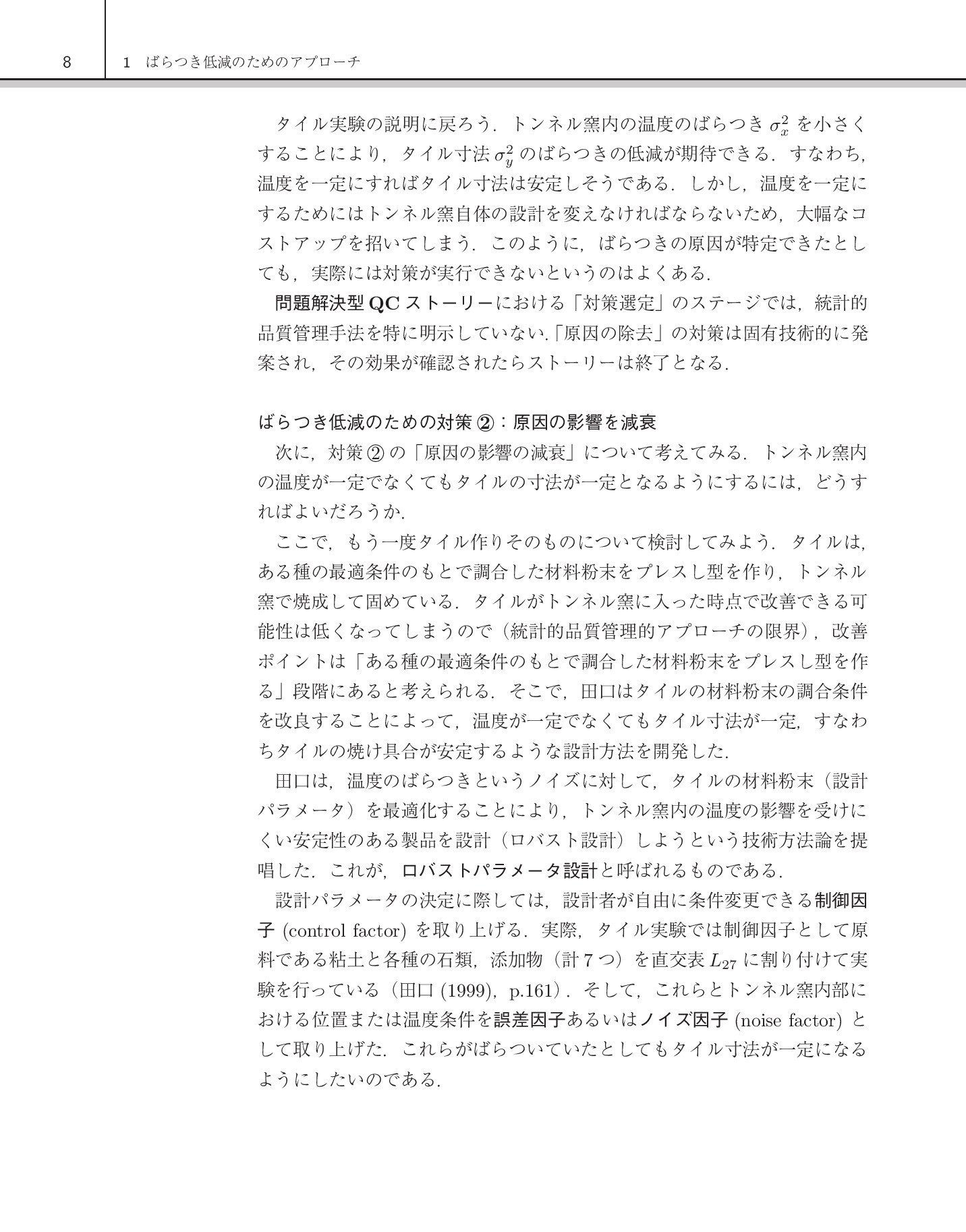 サムネイル 19