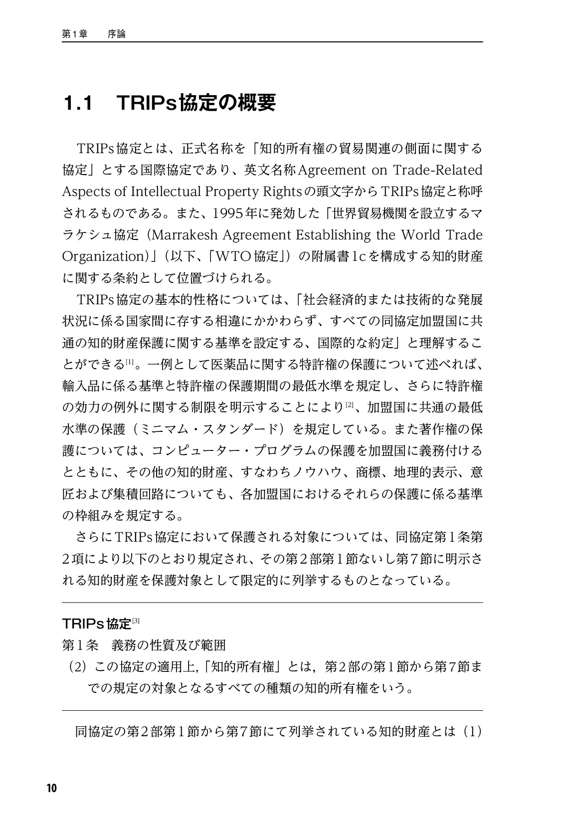 サムネイル 11