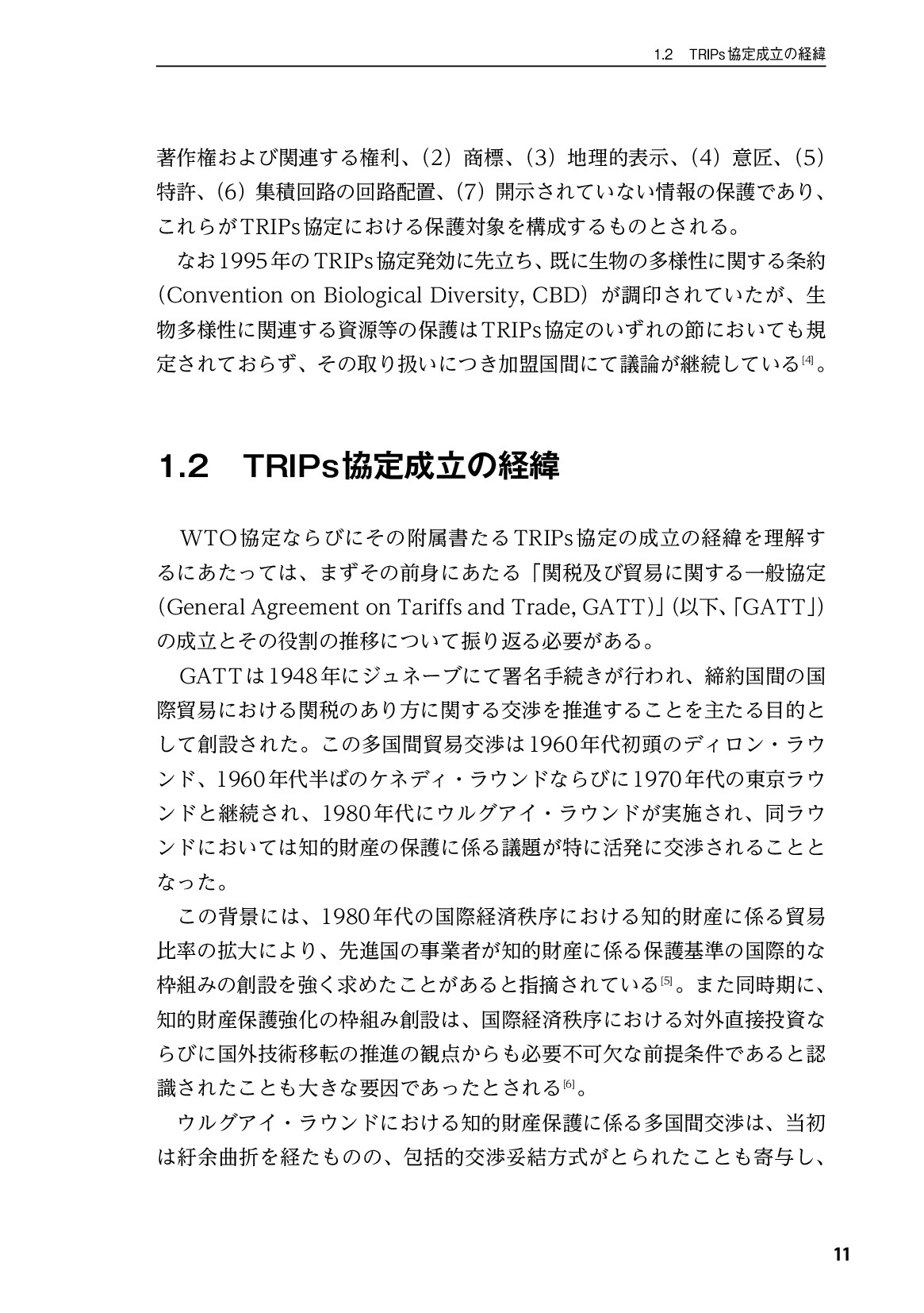 サムネイル 12