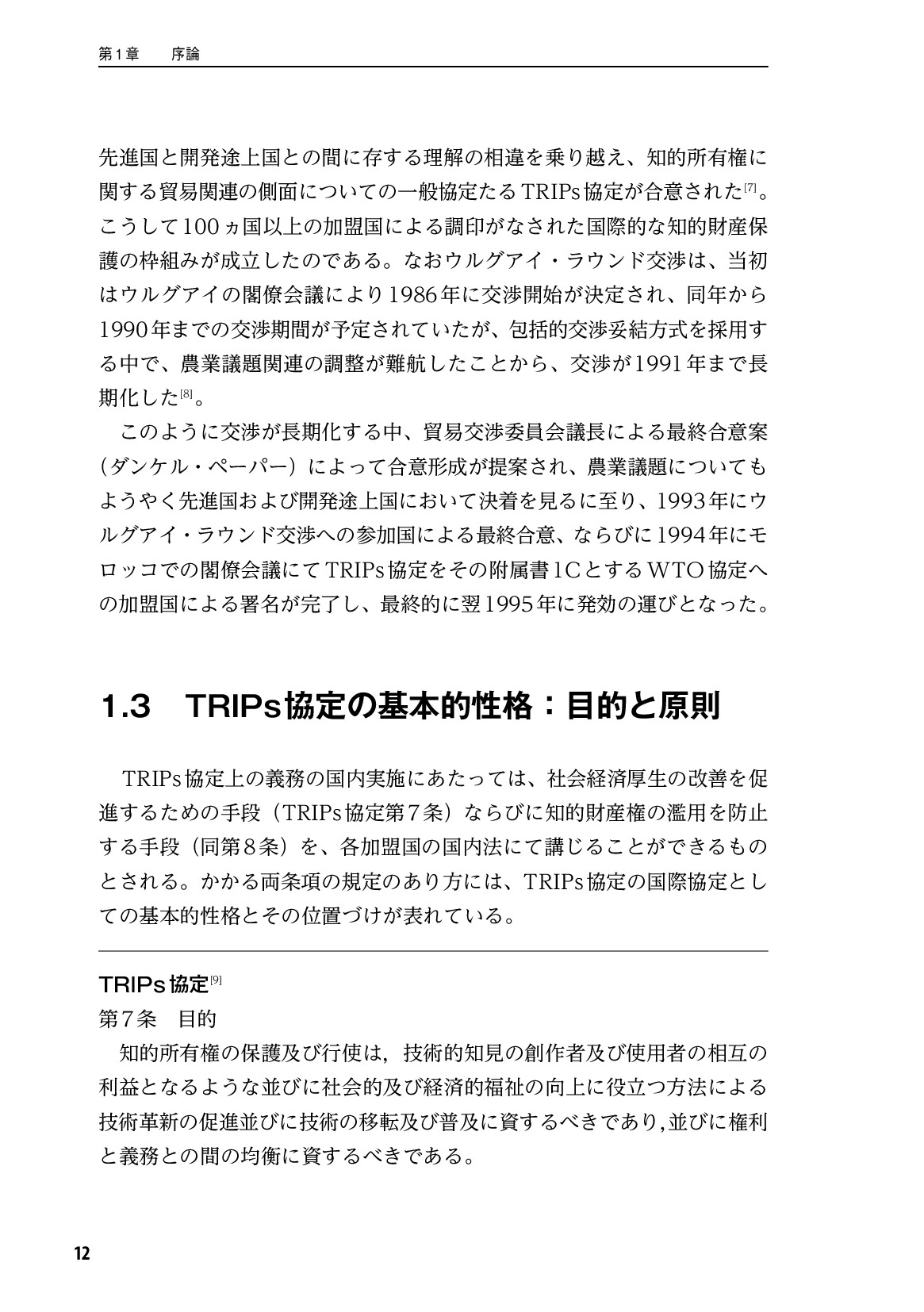 サムネイル 13