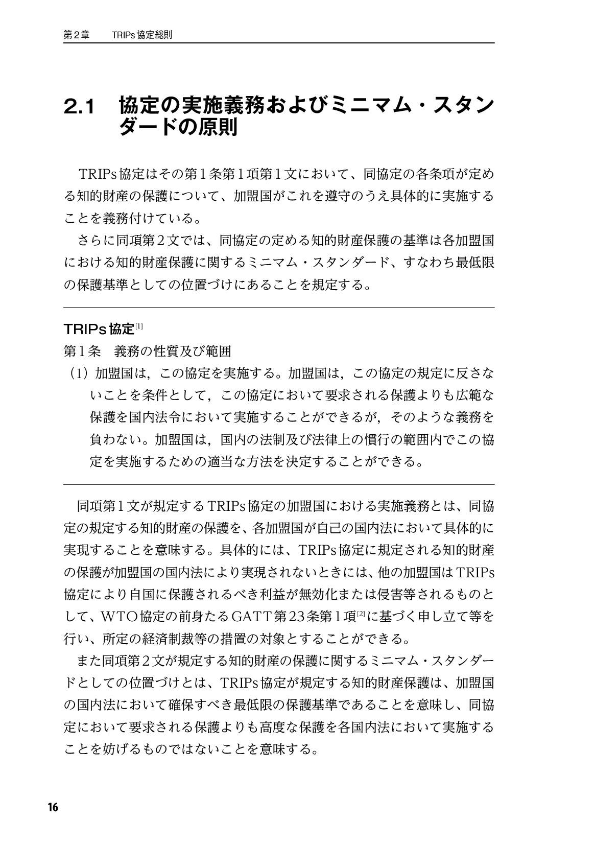 サムネイル 17