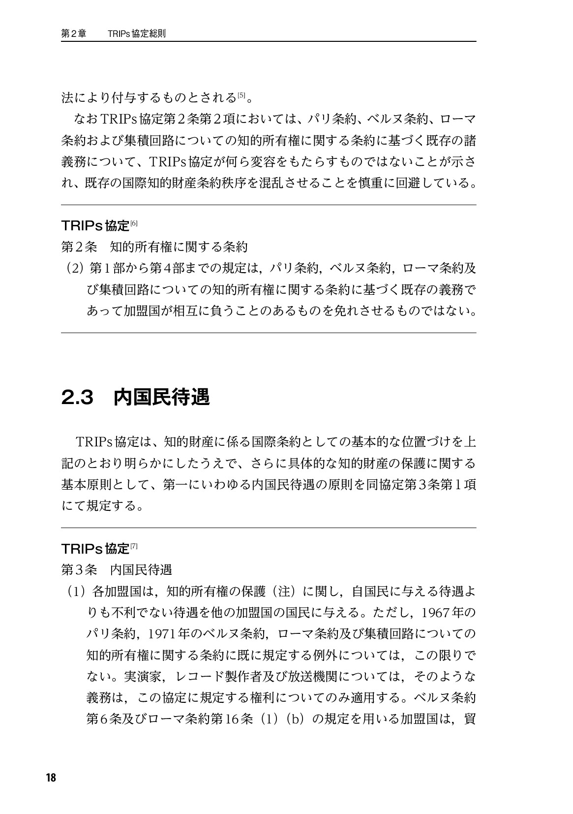 サムネイル 19