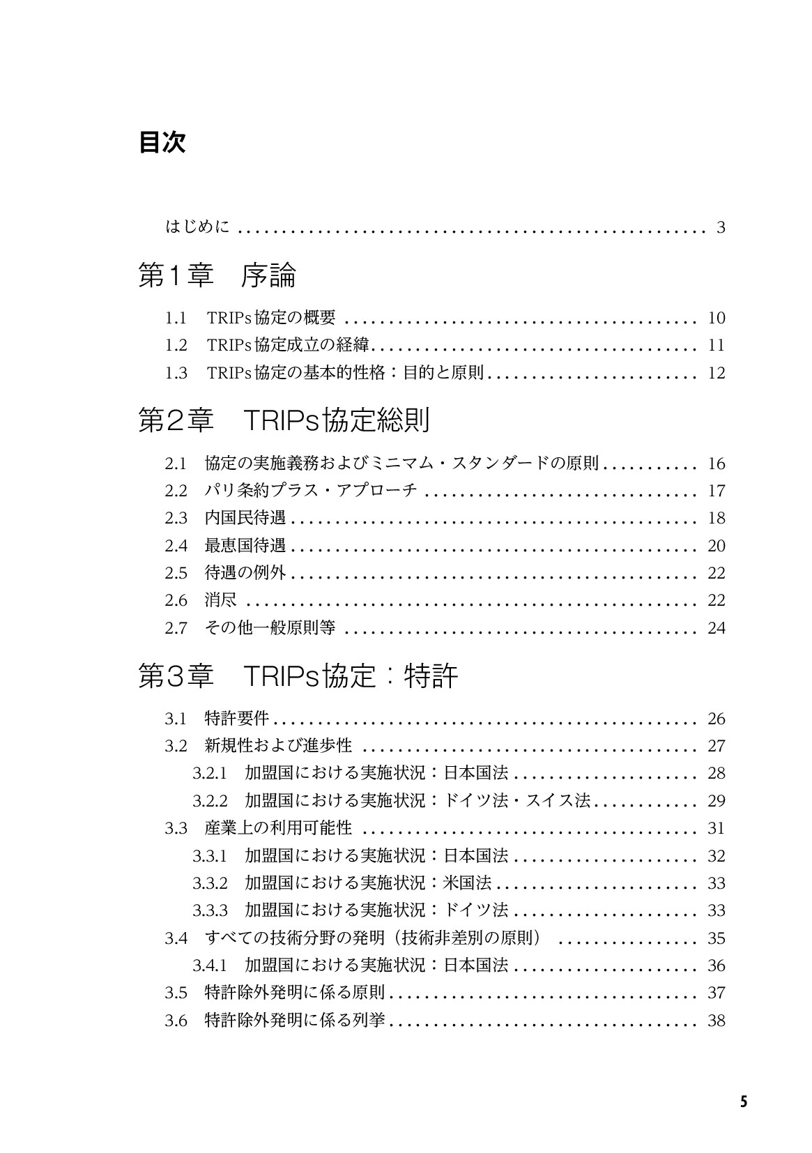 サムネイル 6