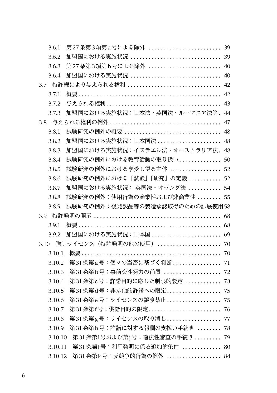 サムネイル 7