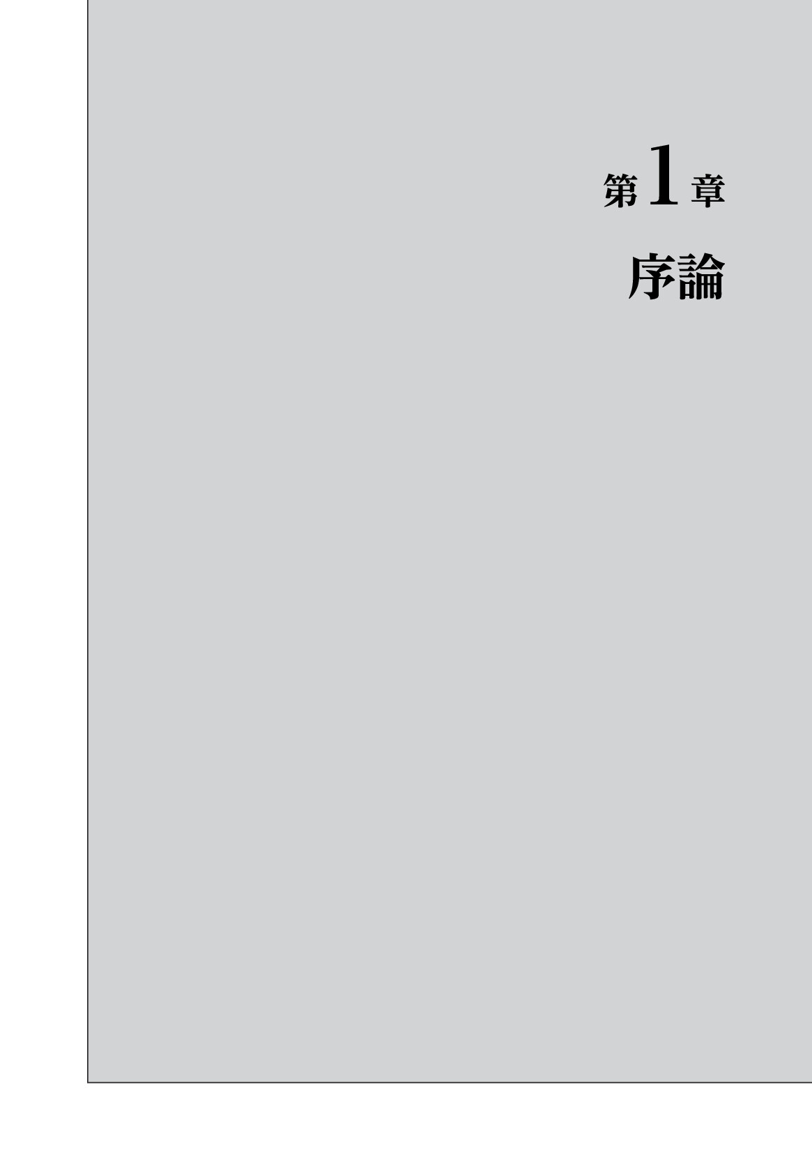 サムネイル 10