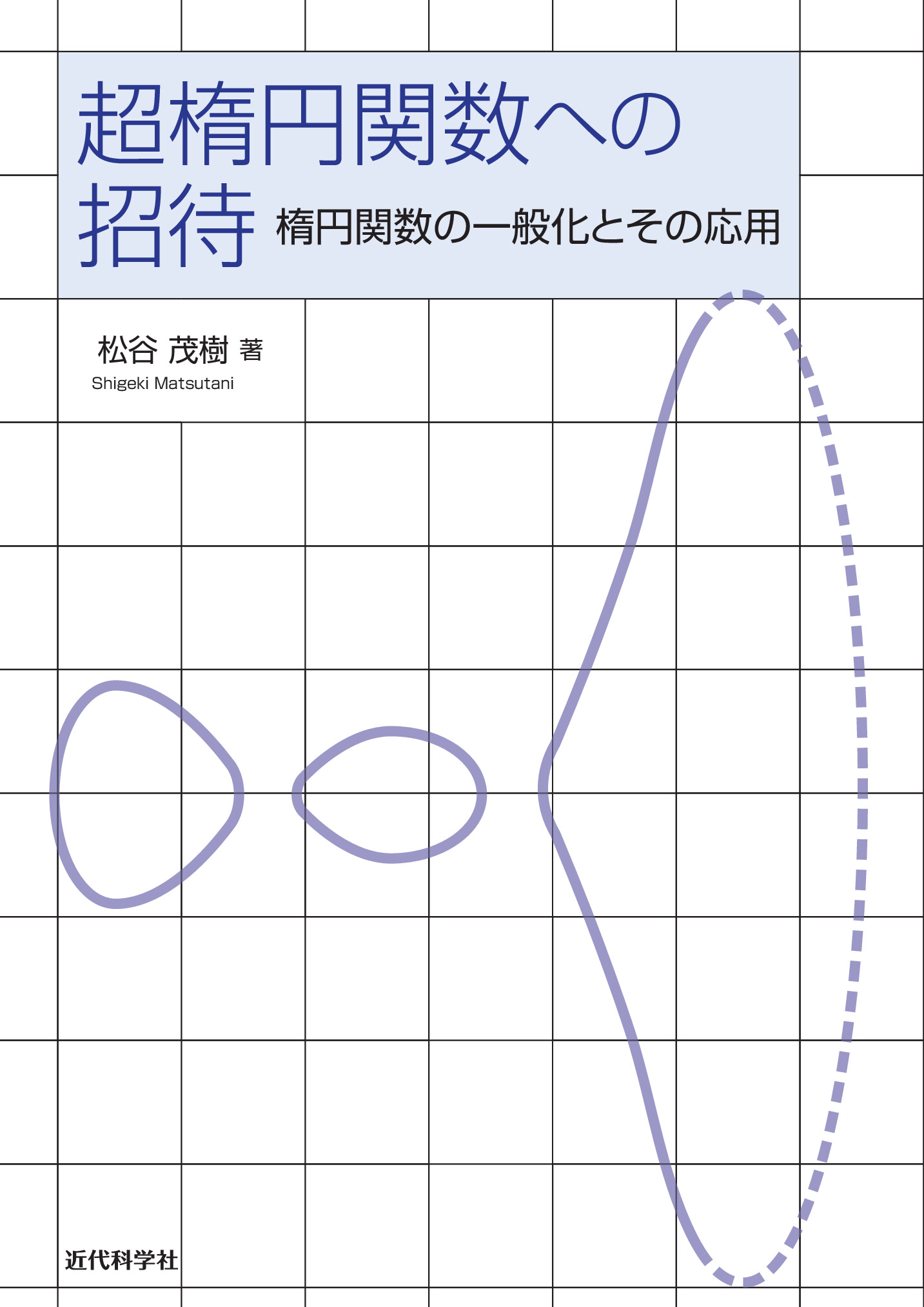 スライド画像