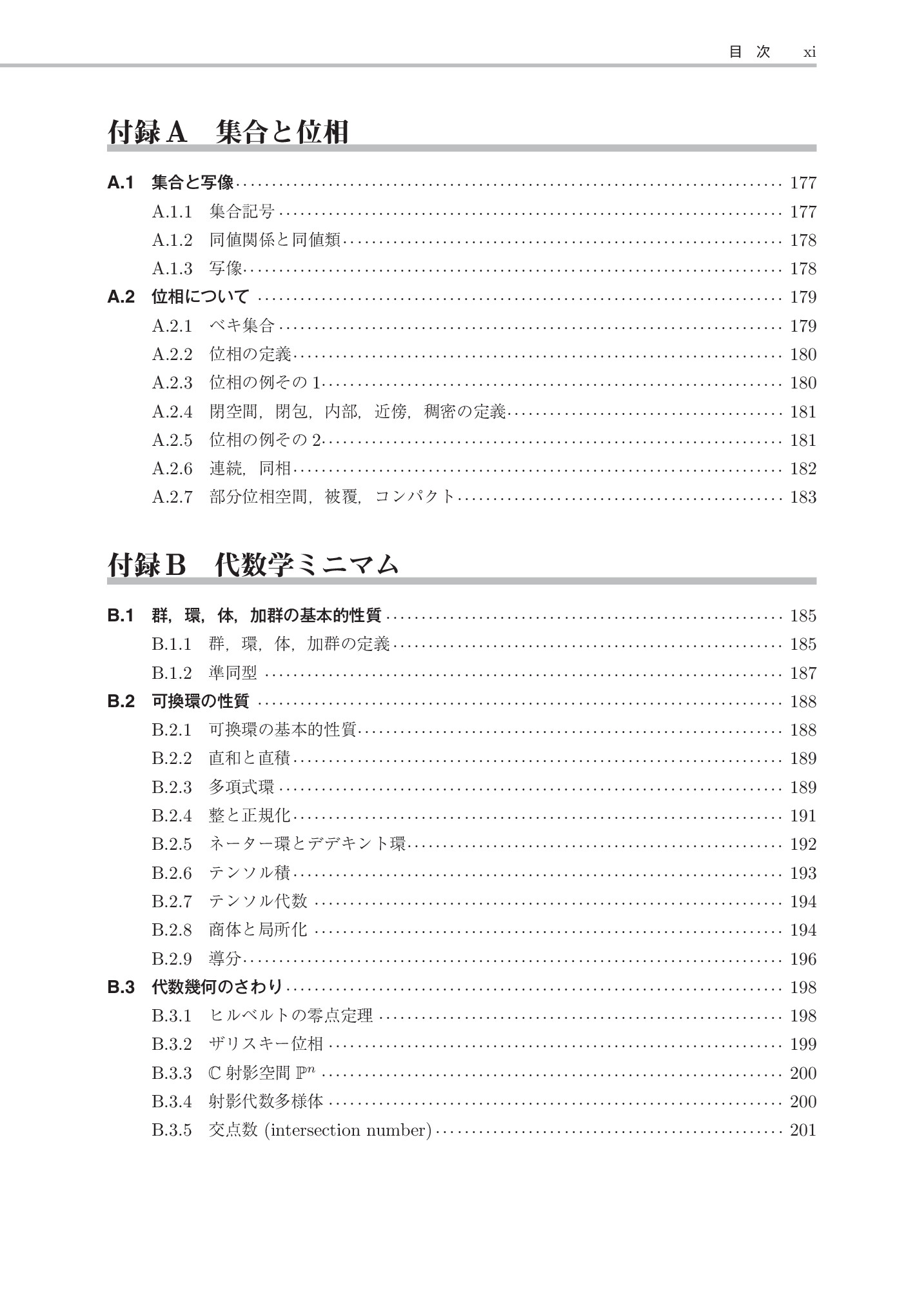 サムネイル 12