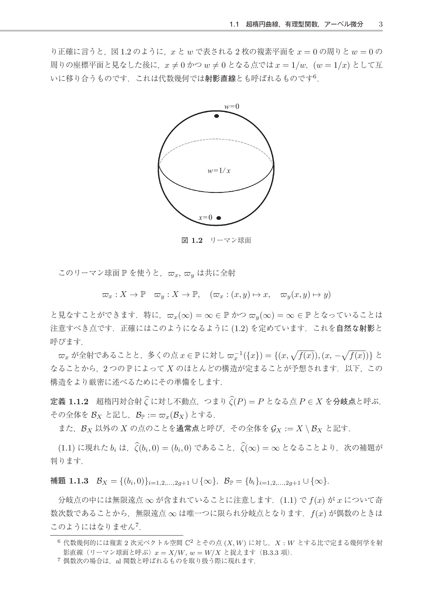 サムネイル 18