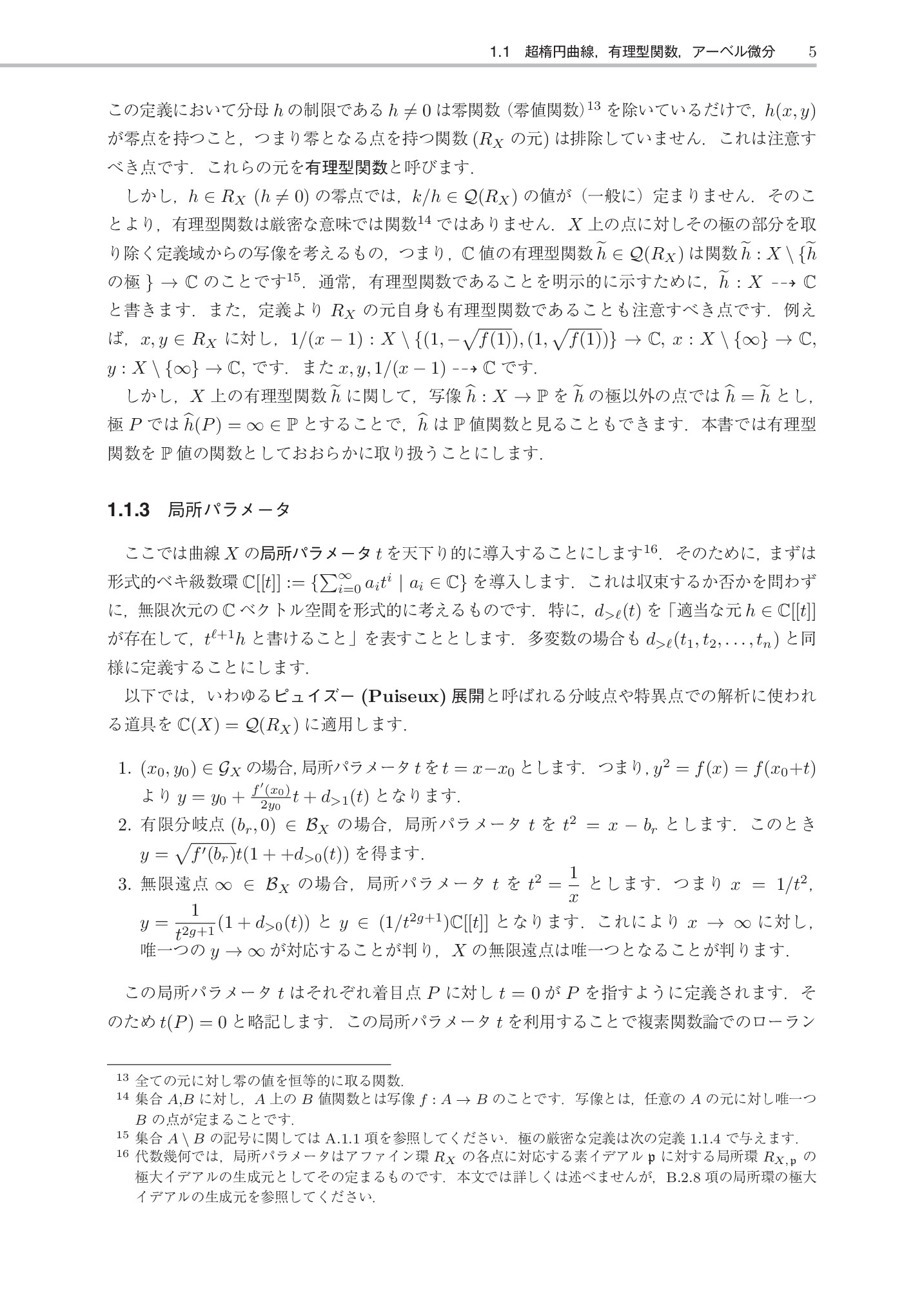 サムネイル 20