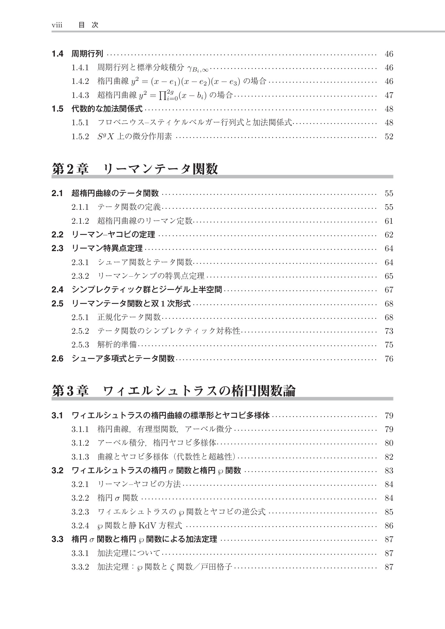 サムネイル 9