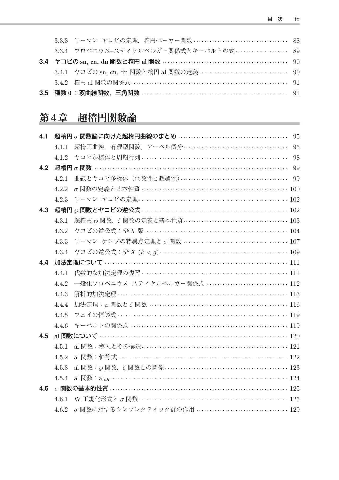 サムネイル 10