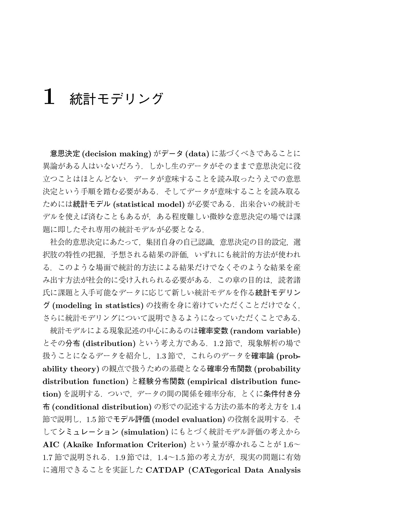 サムネイル 14