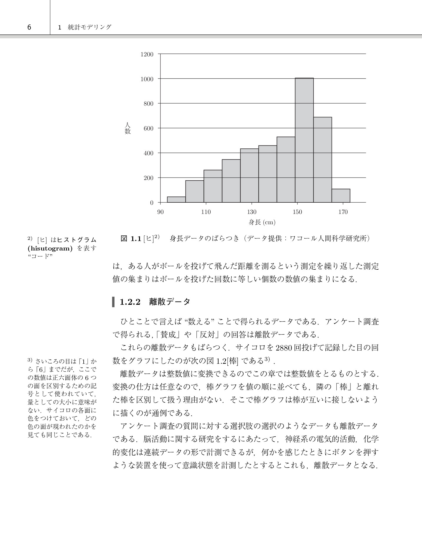 サムネイル 19
