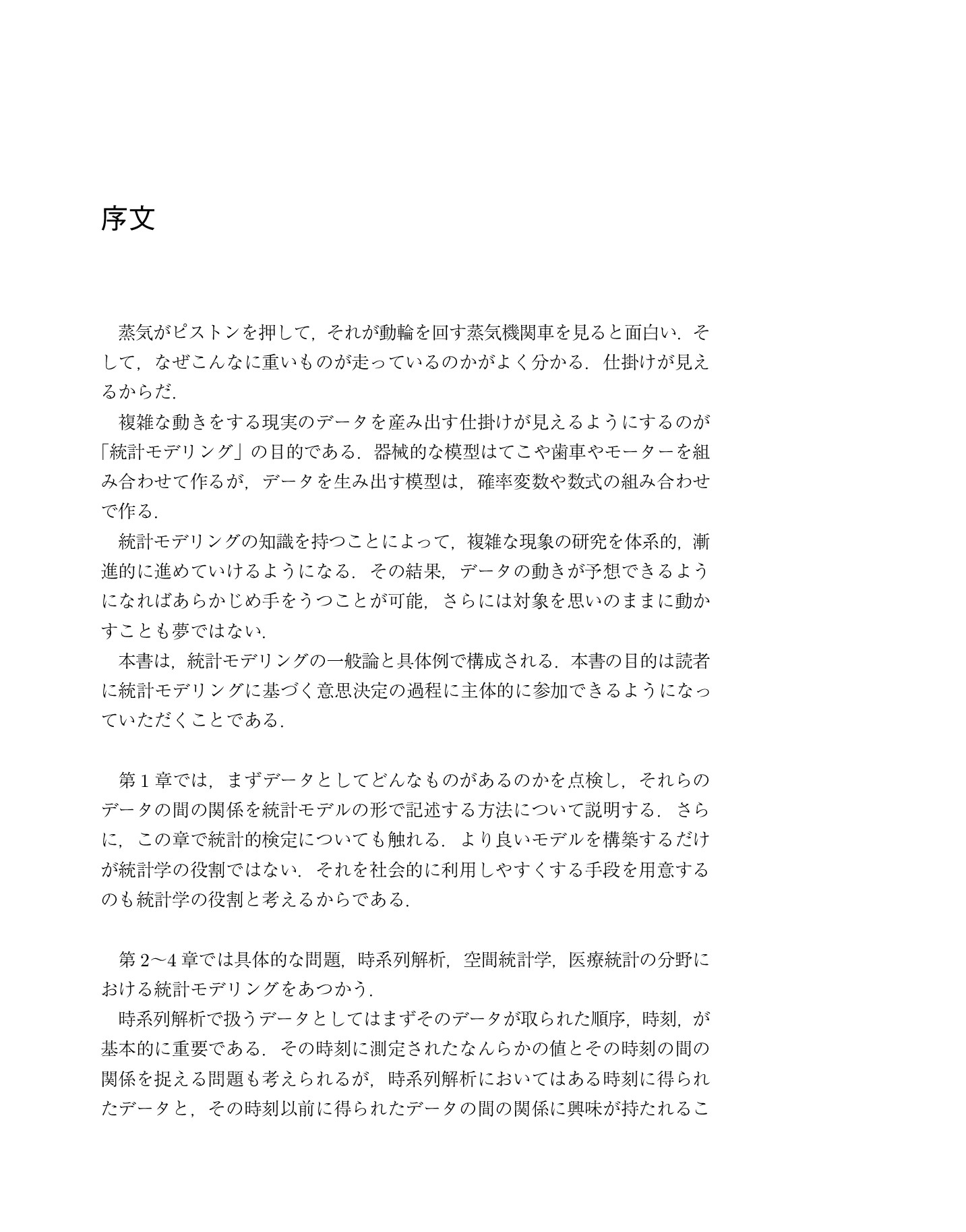 サムネイル 6