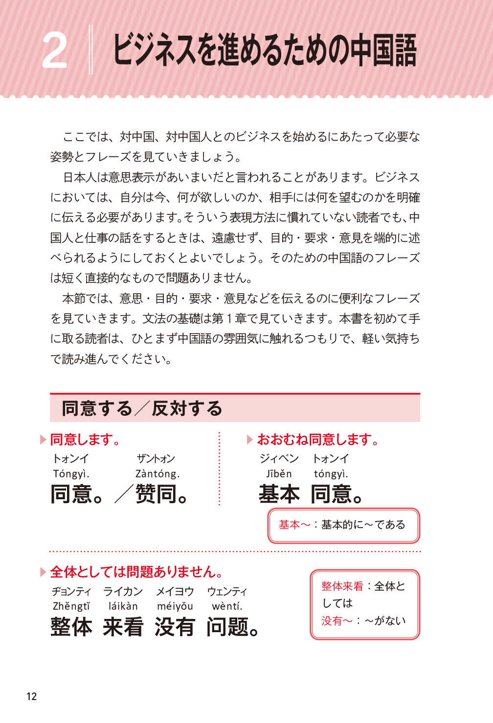 サムネイル 12