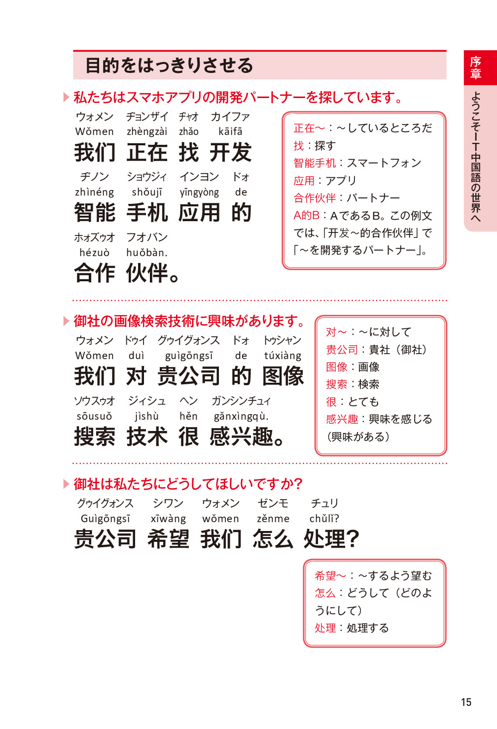 サムネイル 15