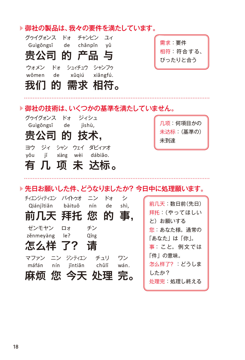 サムネイル 18