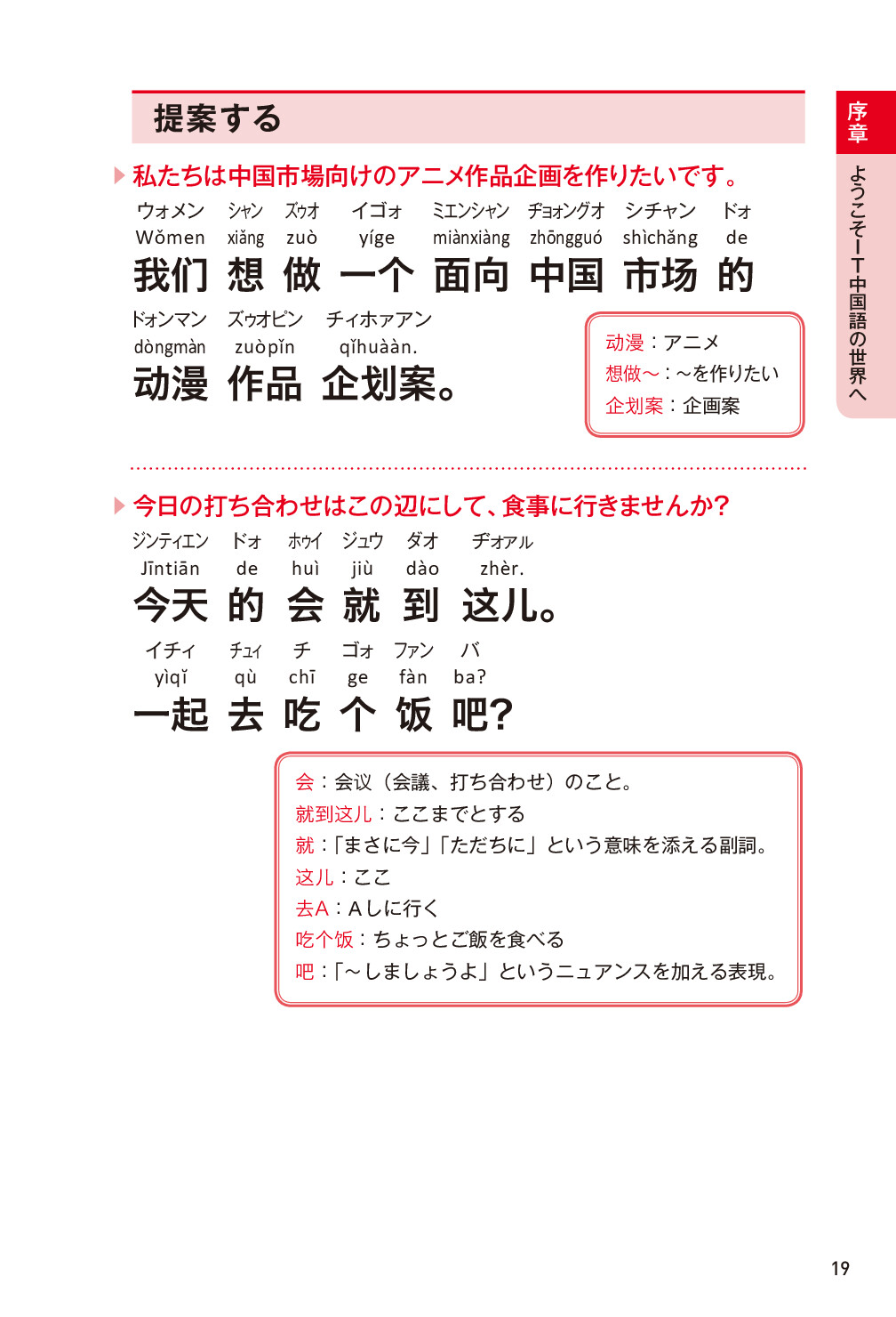 サムネイル 19