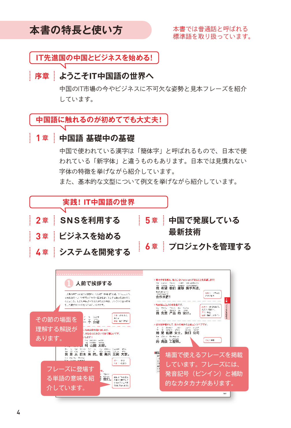 サムネイル 4