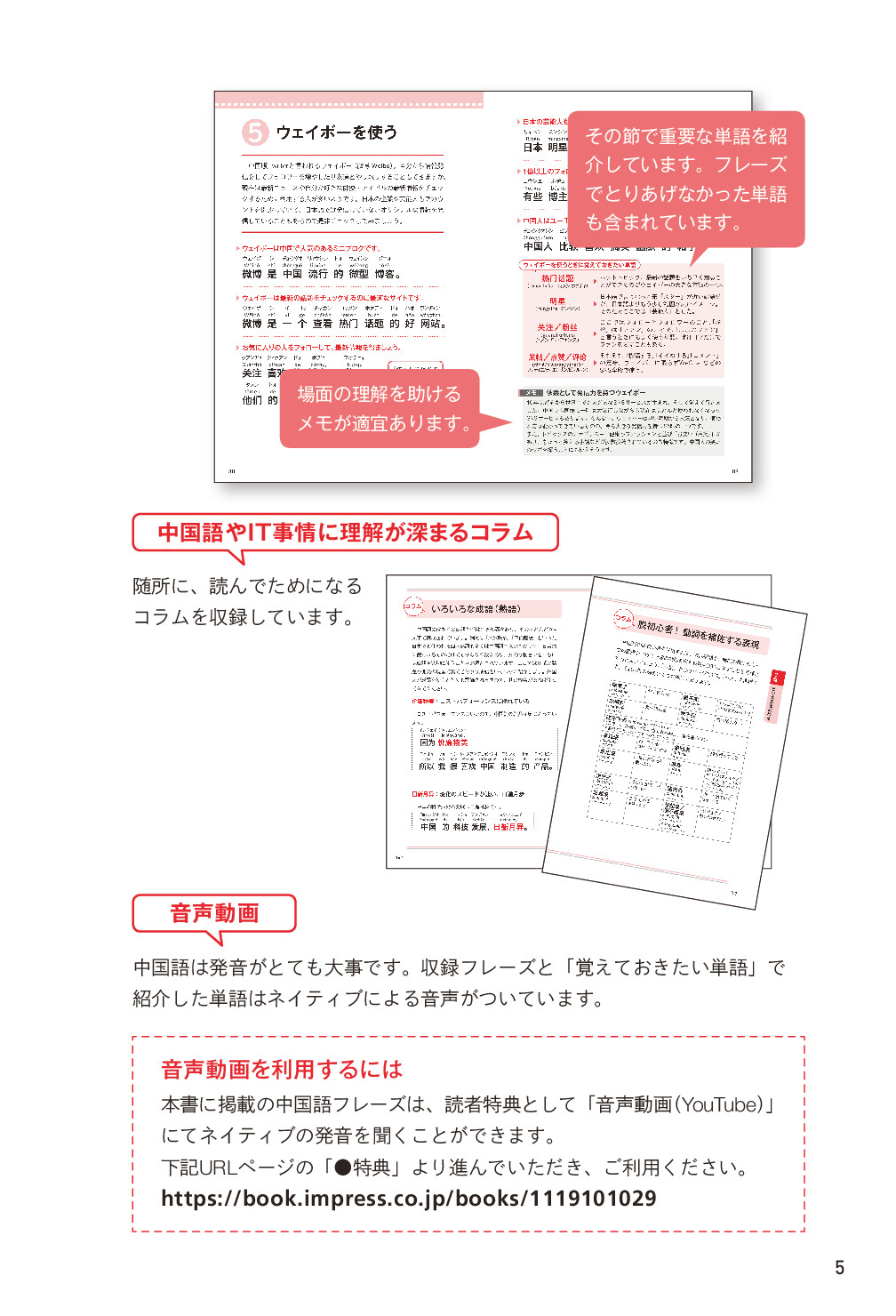 サムネイル 5