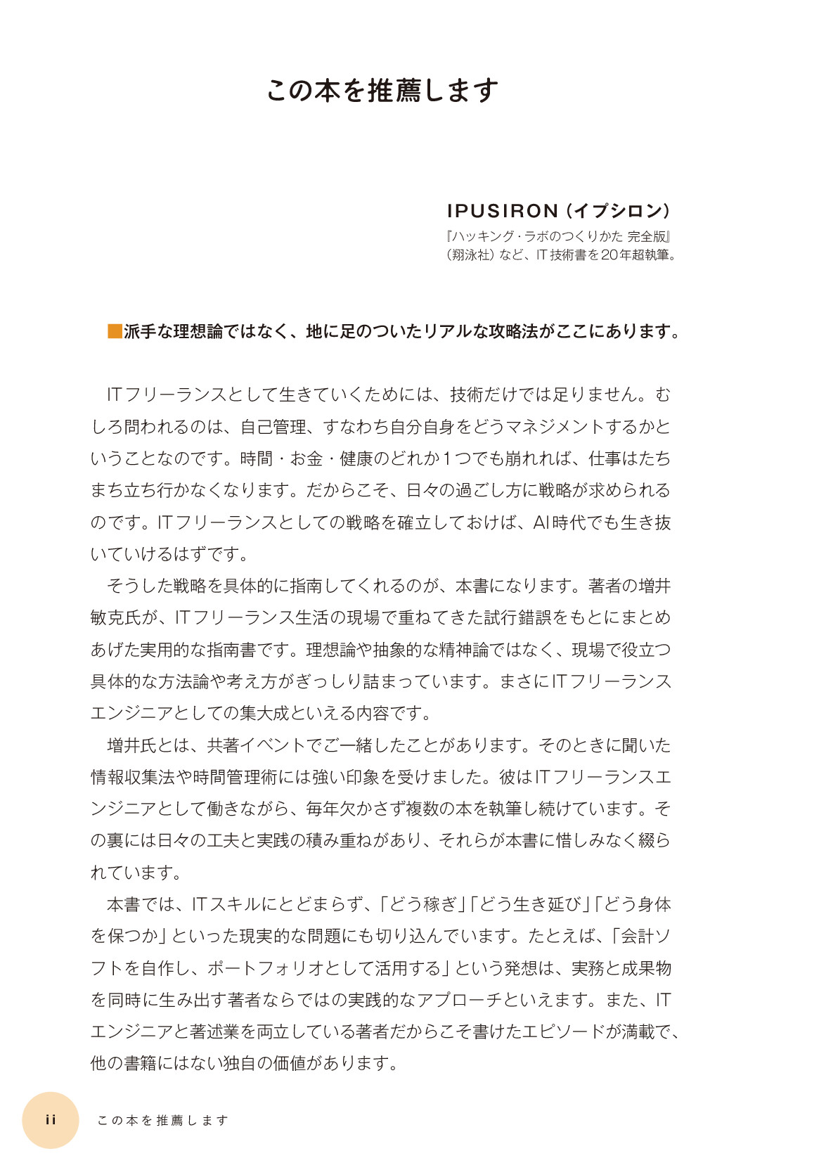 サムネイル 2