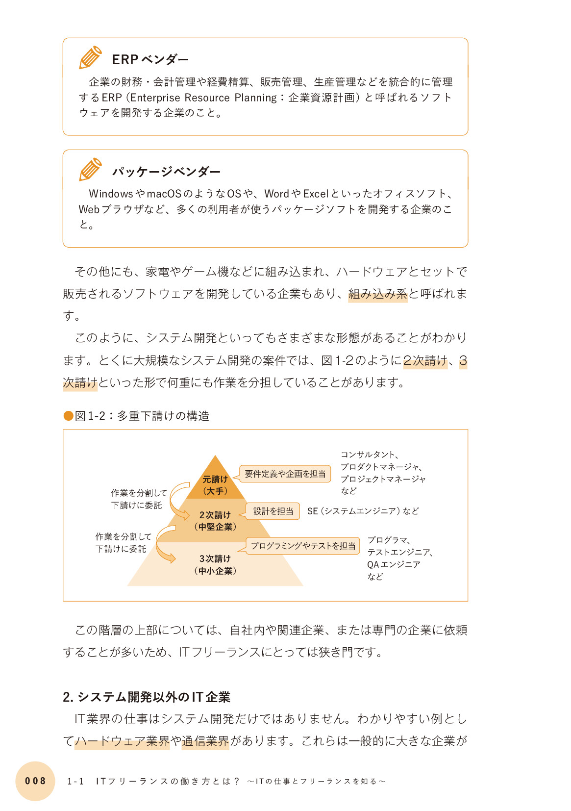 サムネイル 18