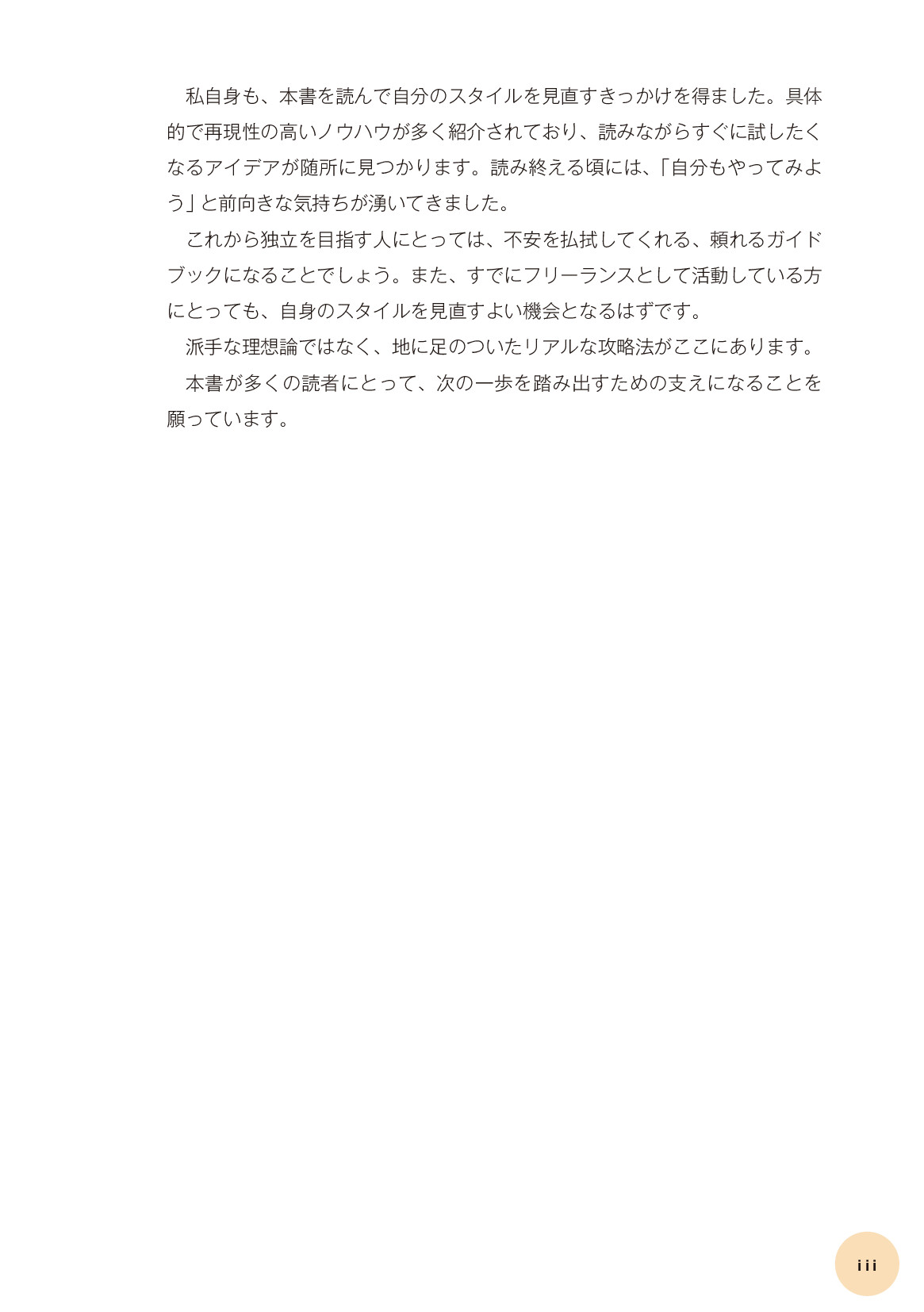 サムネイル 3