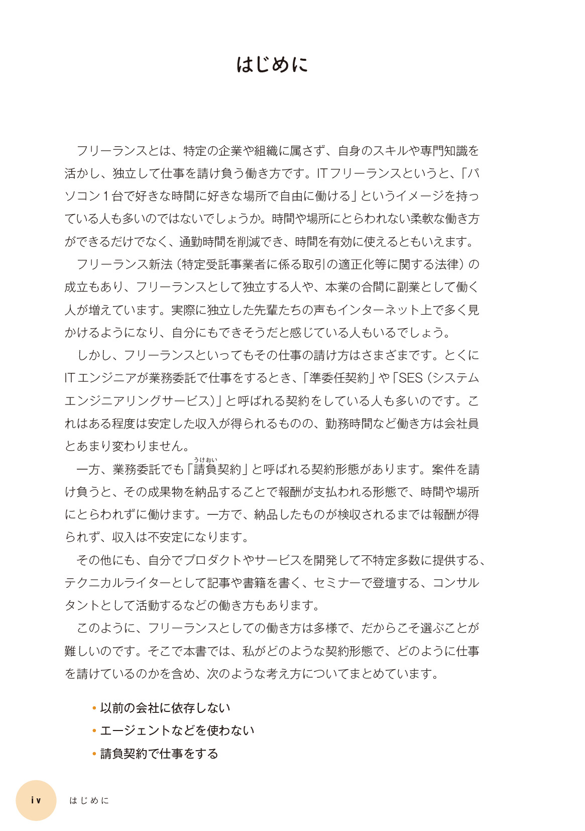 サムネイル 4