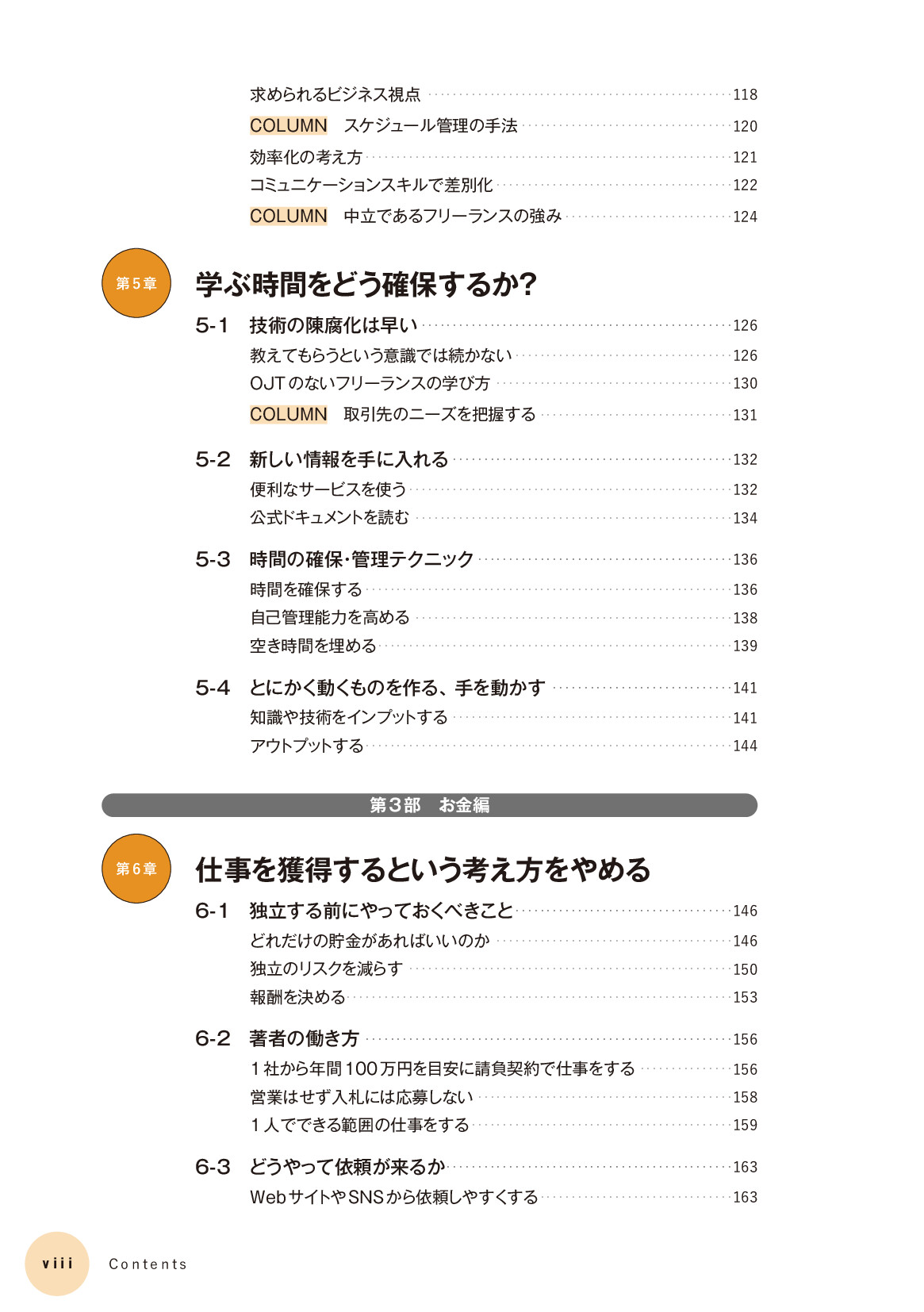 サムネイル 8
