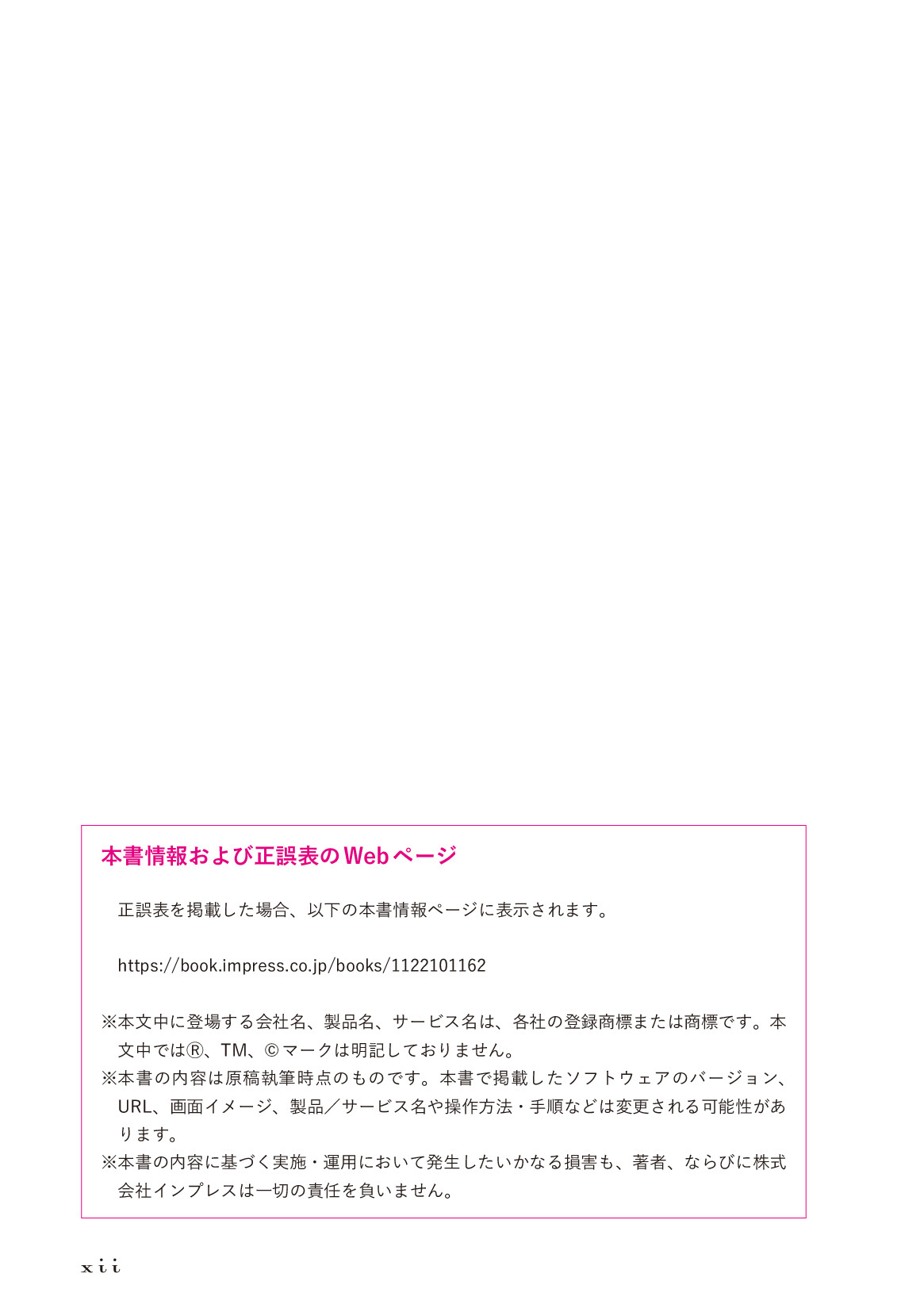 サムネイル 12