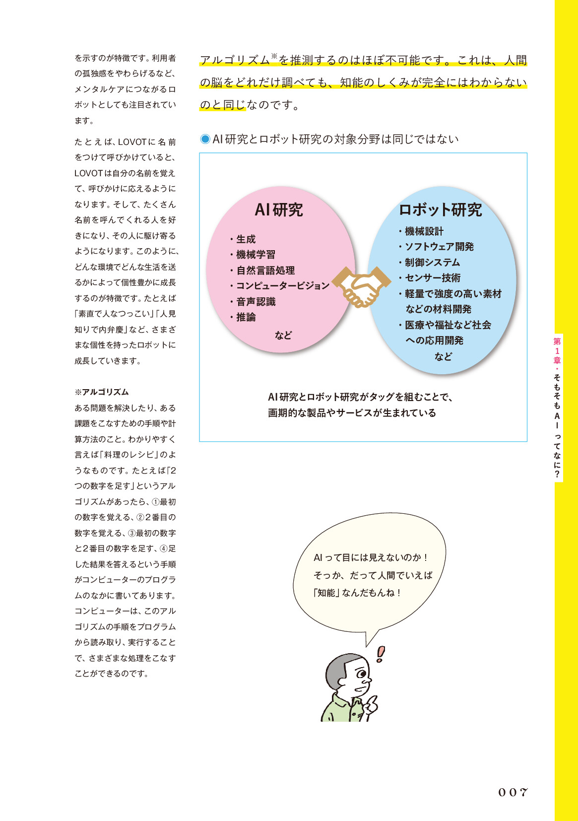 サムネイル 19