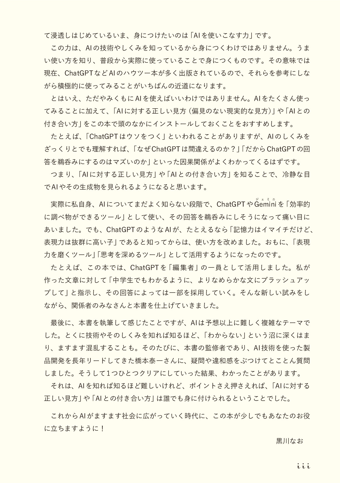 サムネイル 3