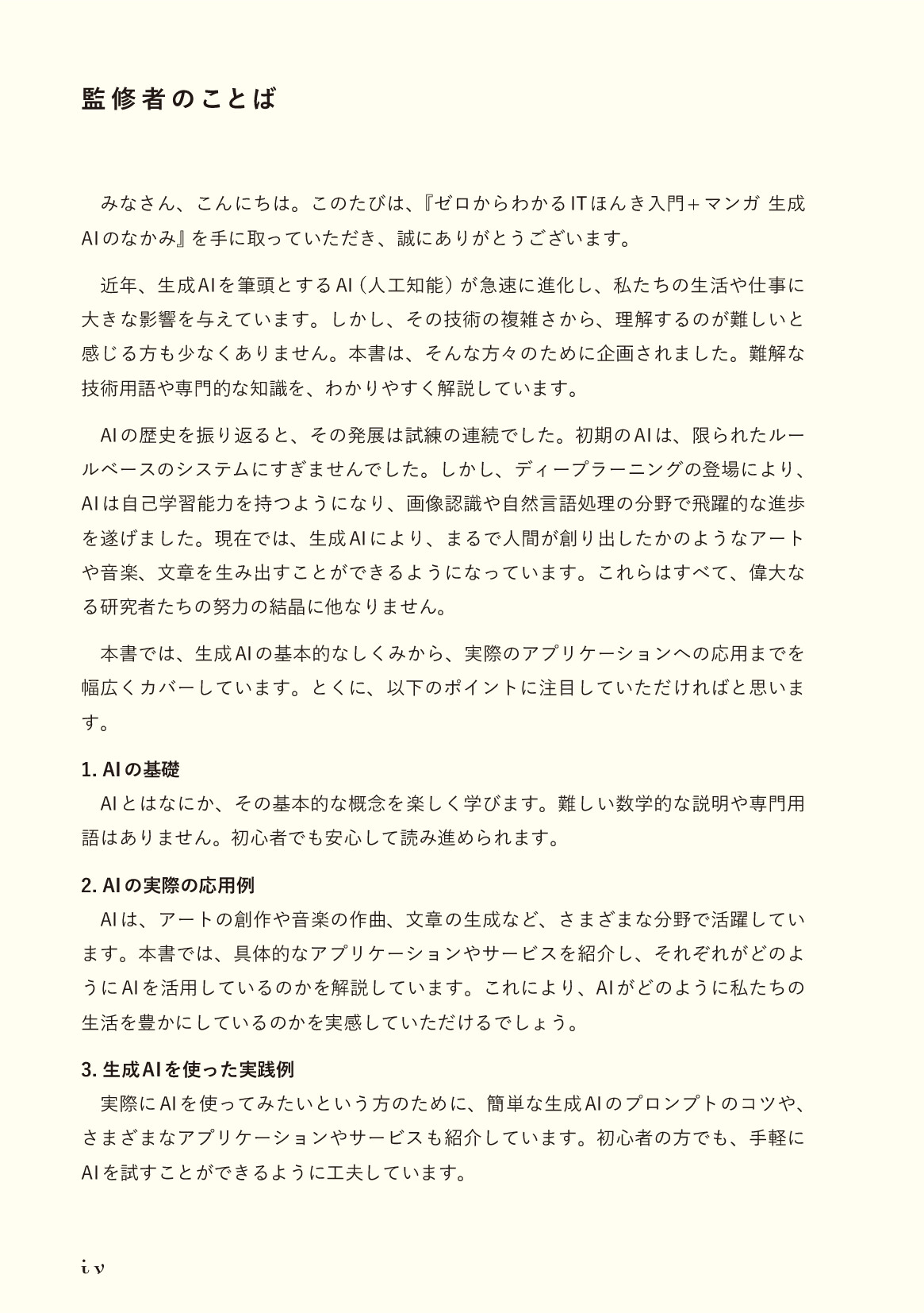 サムネイル 4