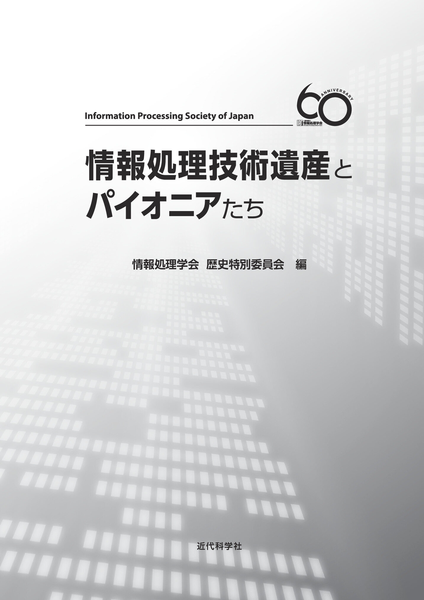 サムネイル 2