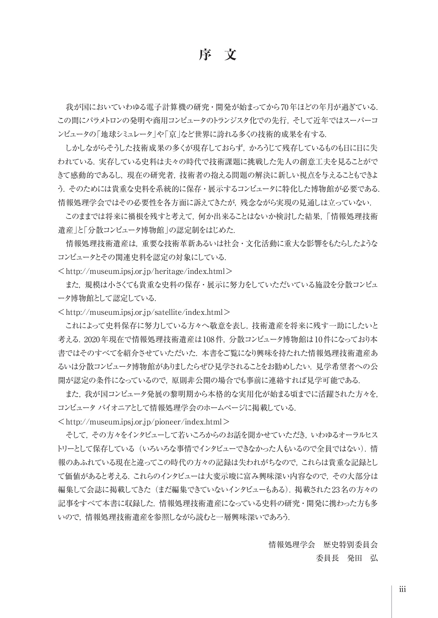 サムネイル 4