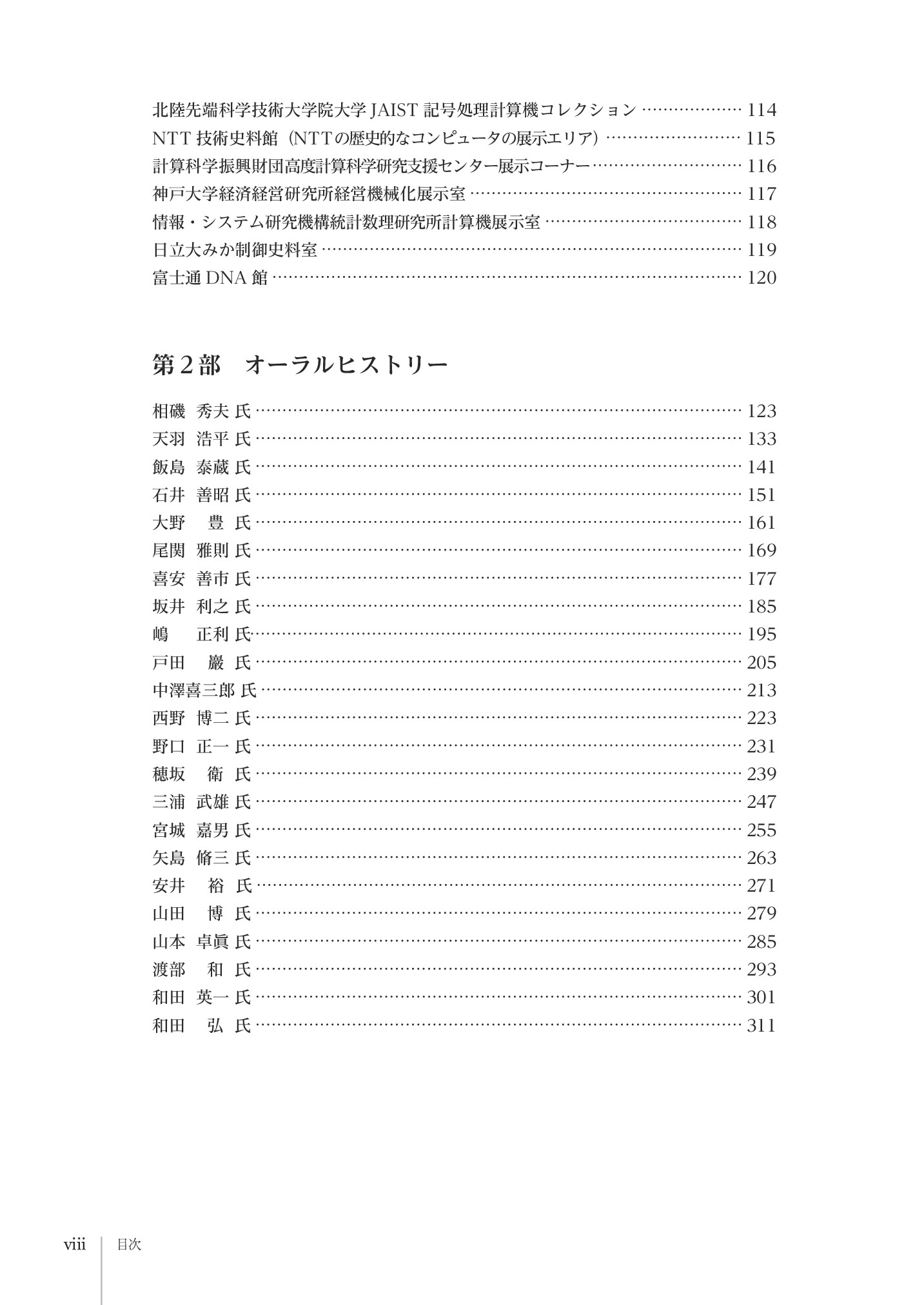 サムネイル 9