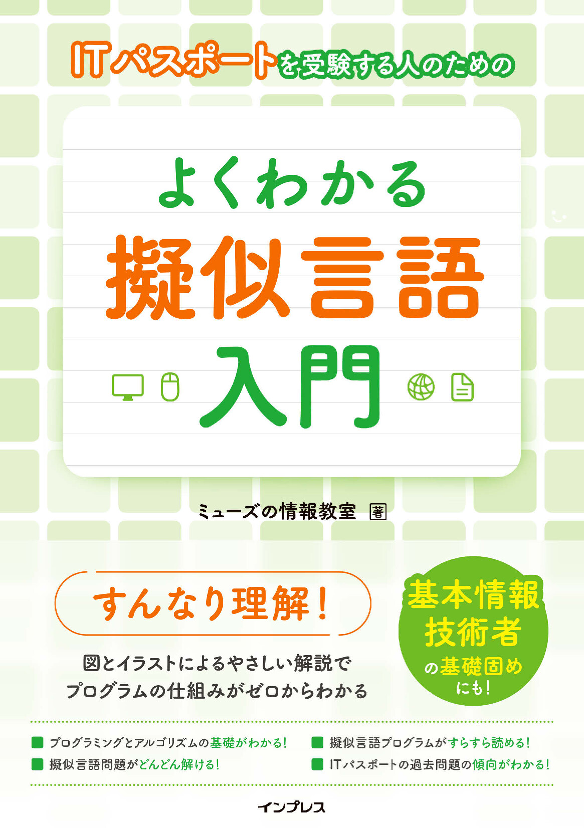 スライド画像