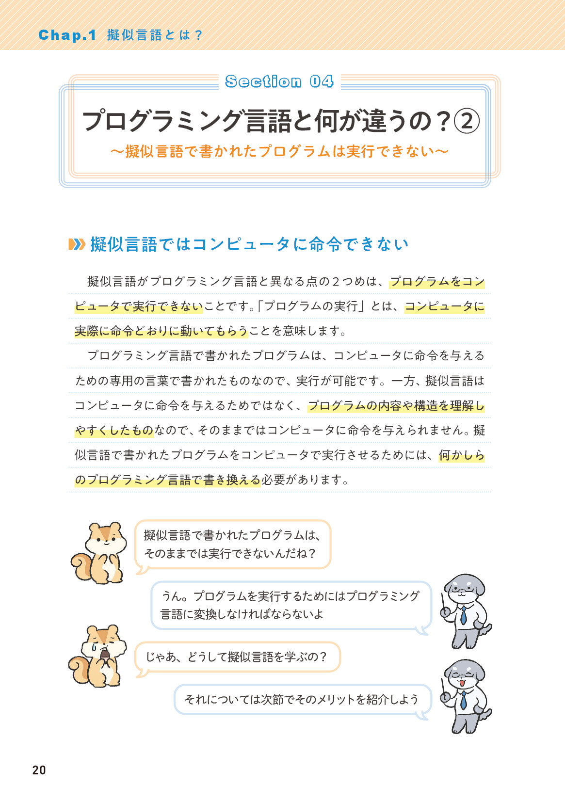 サムネイル 20