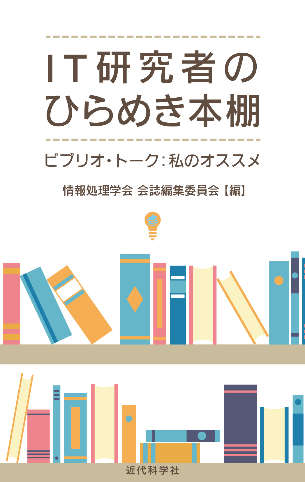スライド画像