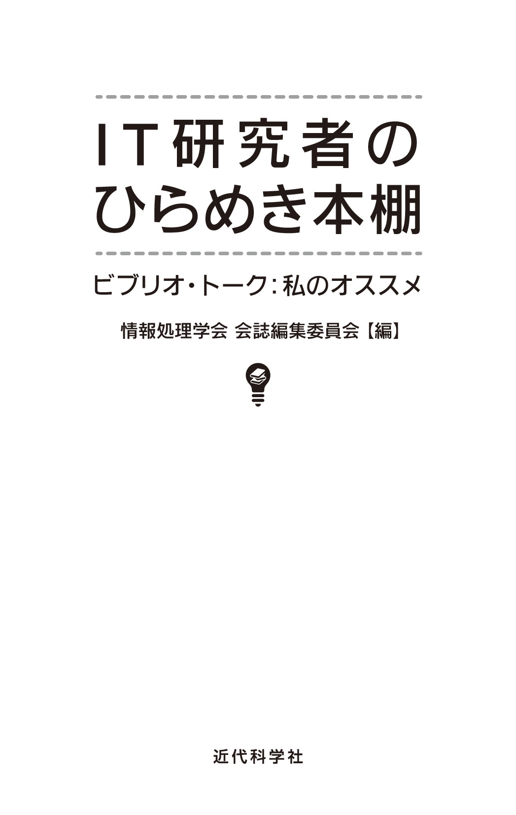 サムネイル 2