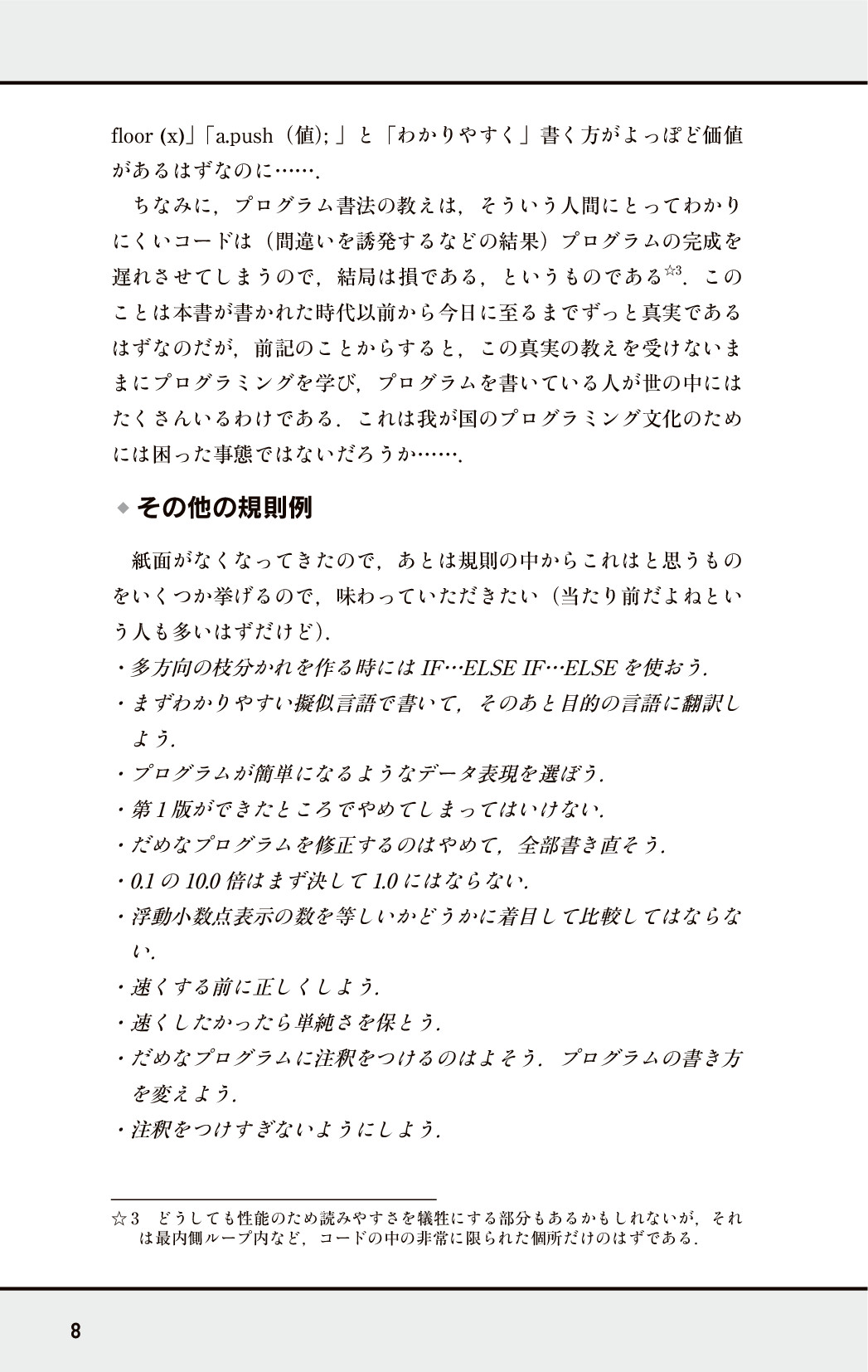 サムネイル 15