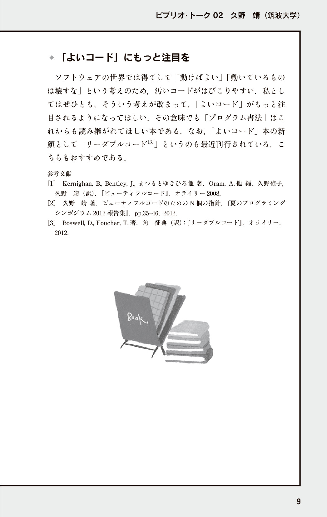 サムネイル 16