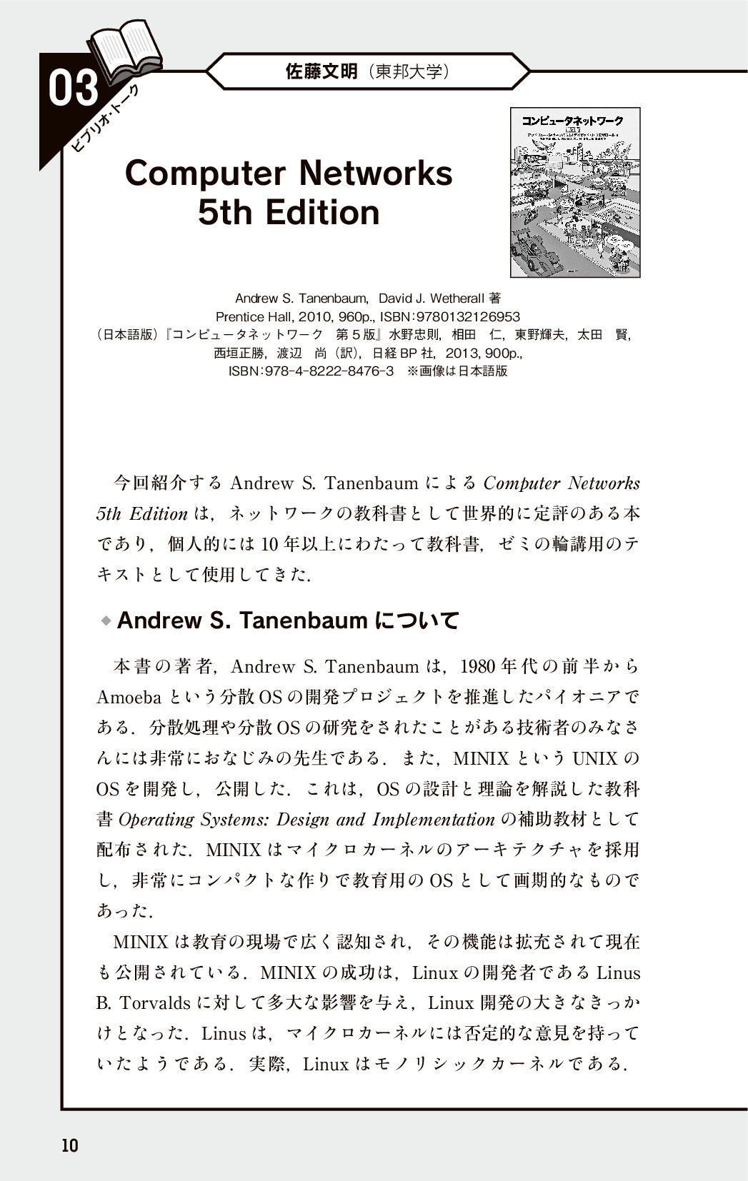 サムネイル 17