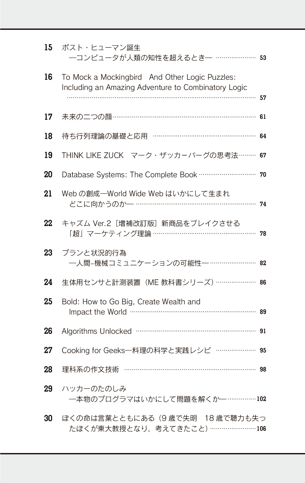 サムネイル 6