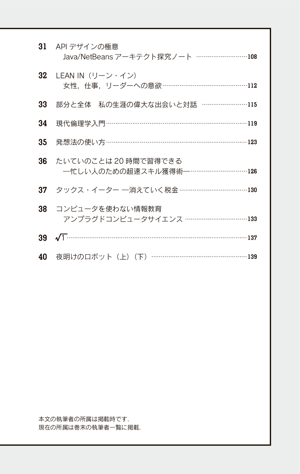 サムネイル 7