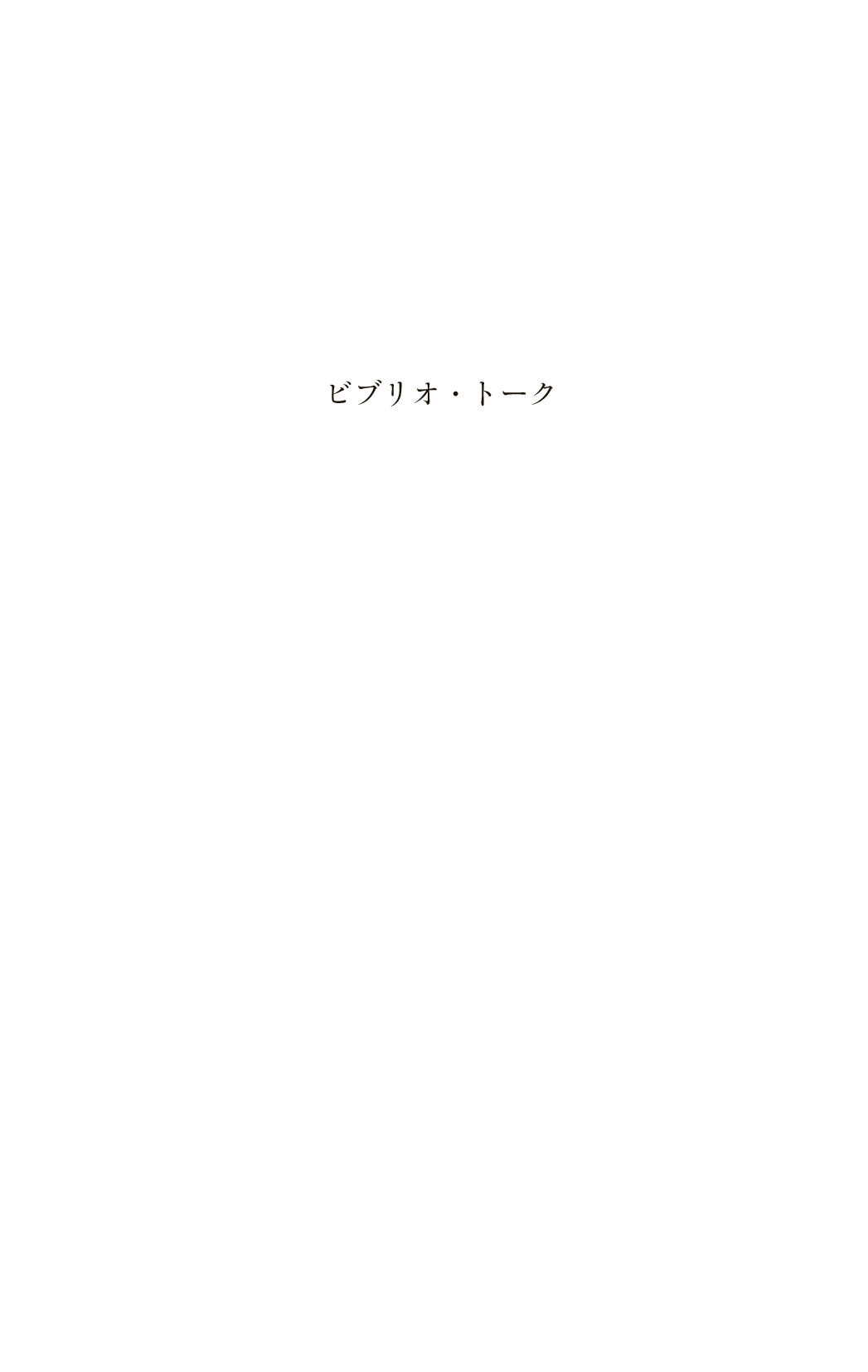 サムネイル 8