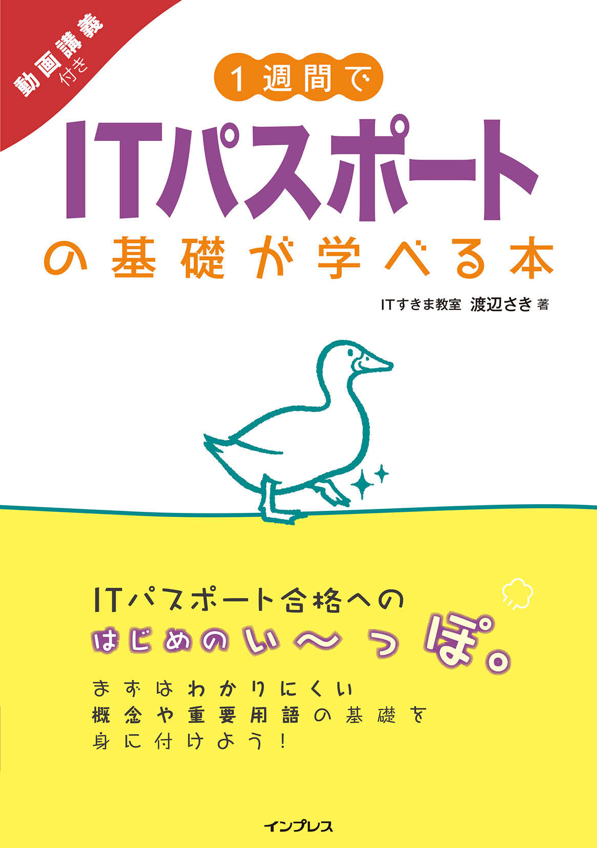スライド画像