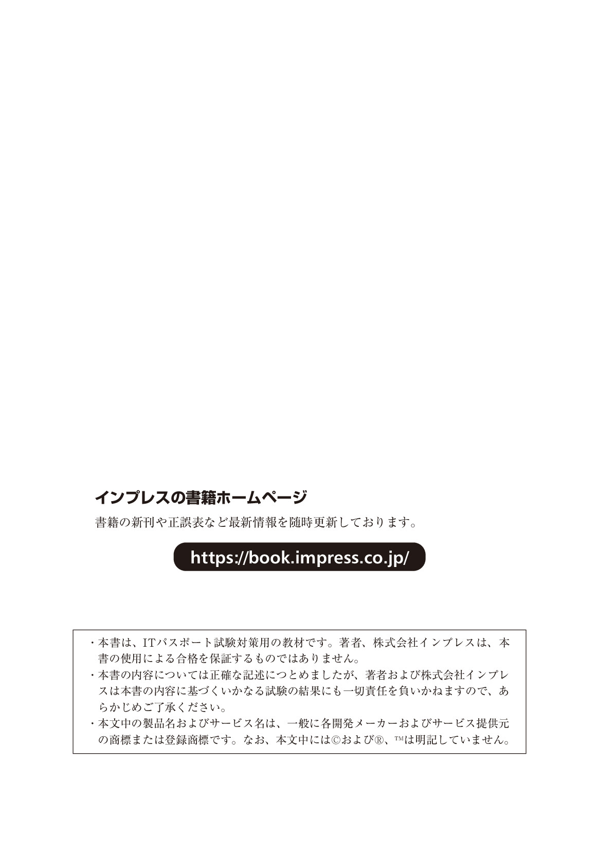 サムネイル 2