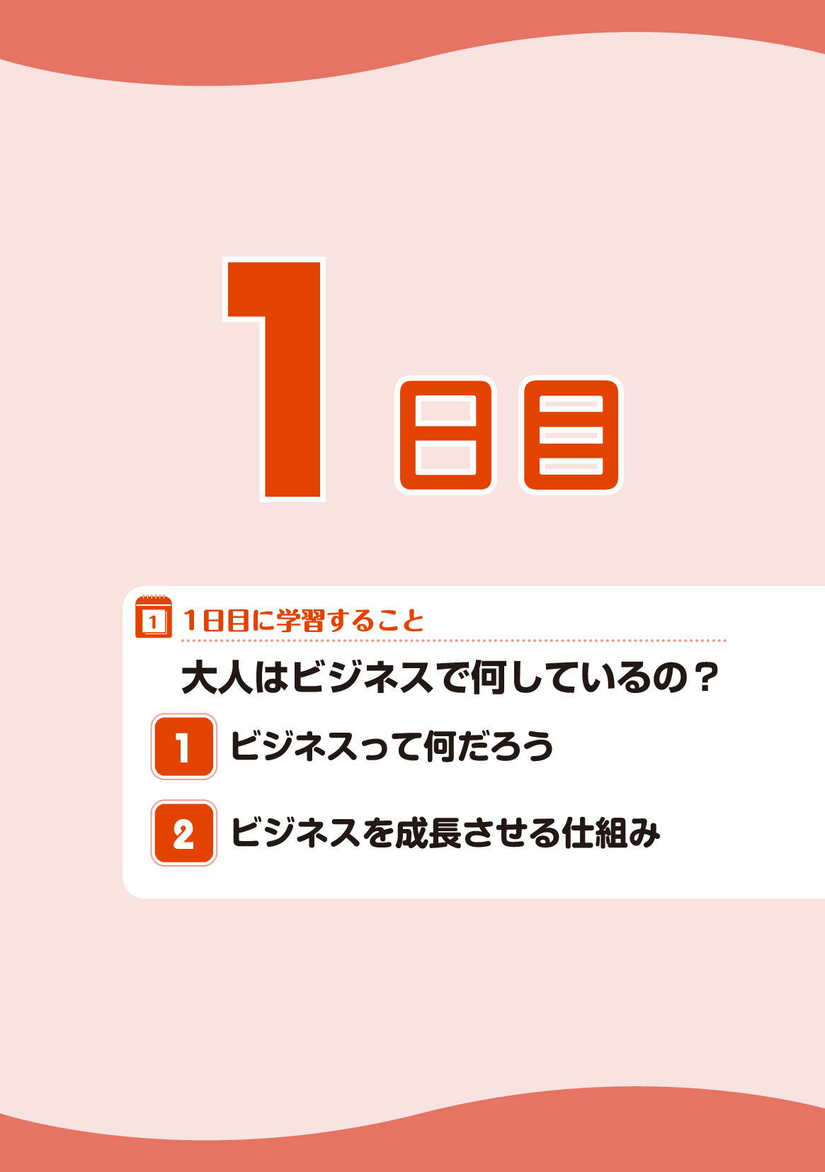 サムネイル 13